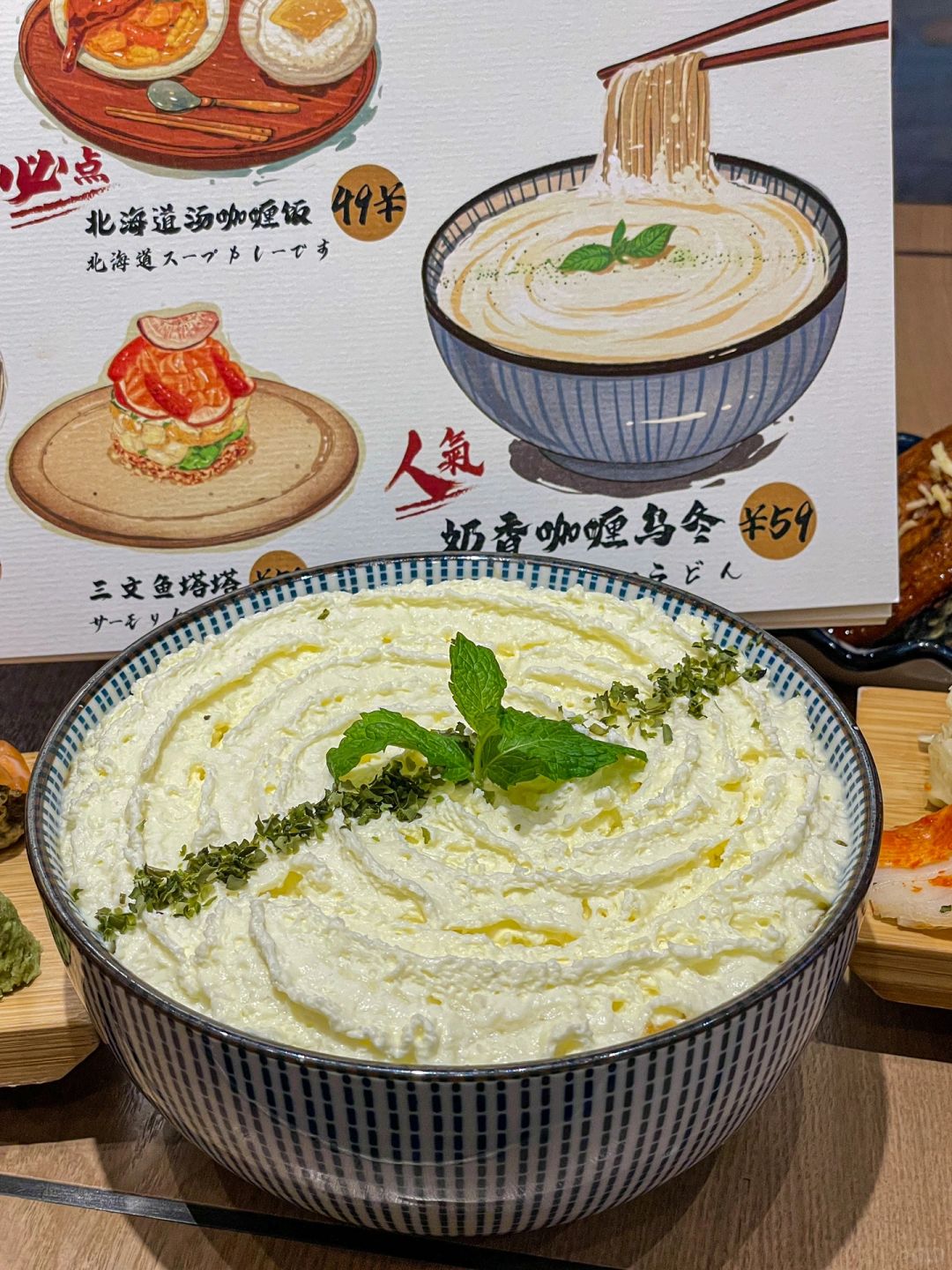 深圳！和漫画一样的居酒屋…