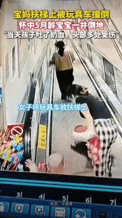真是少见！云南一宝妈带着孩子逛商场竟然把扭扭车先放在扶梯上再去拉孩子准备上电梯！