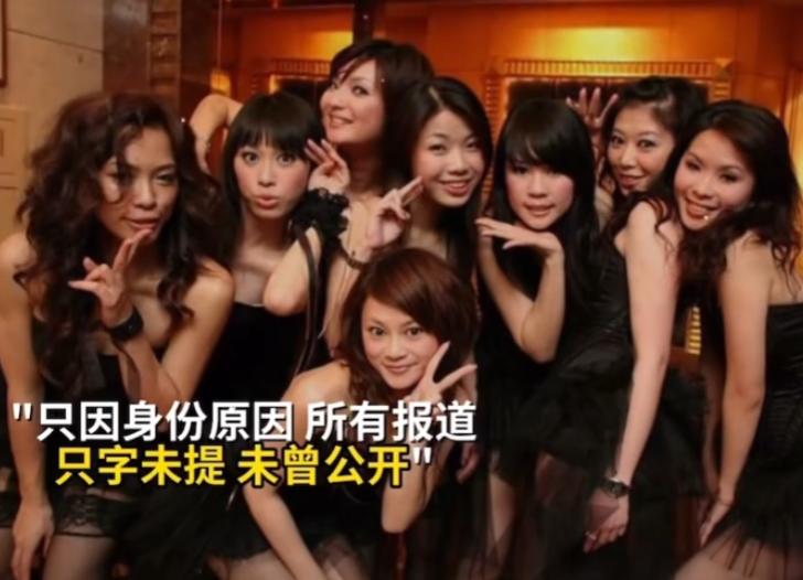 2008年汶川地震，8名夜店小妹捐款100万，却因她们的身份，未曾公开。
网友纷