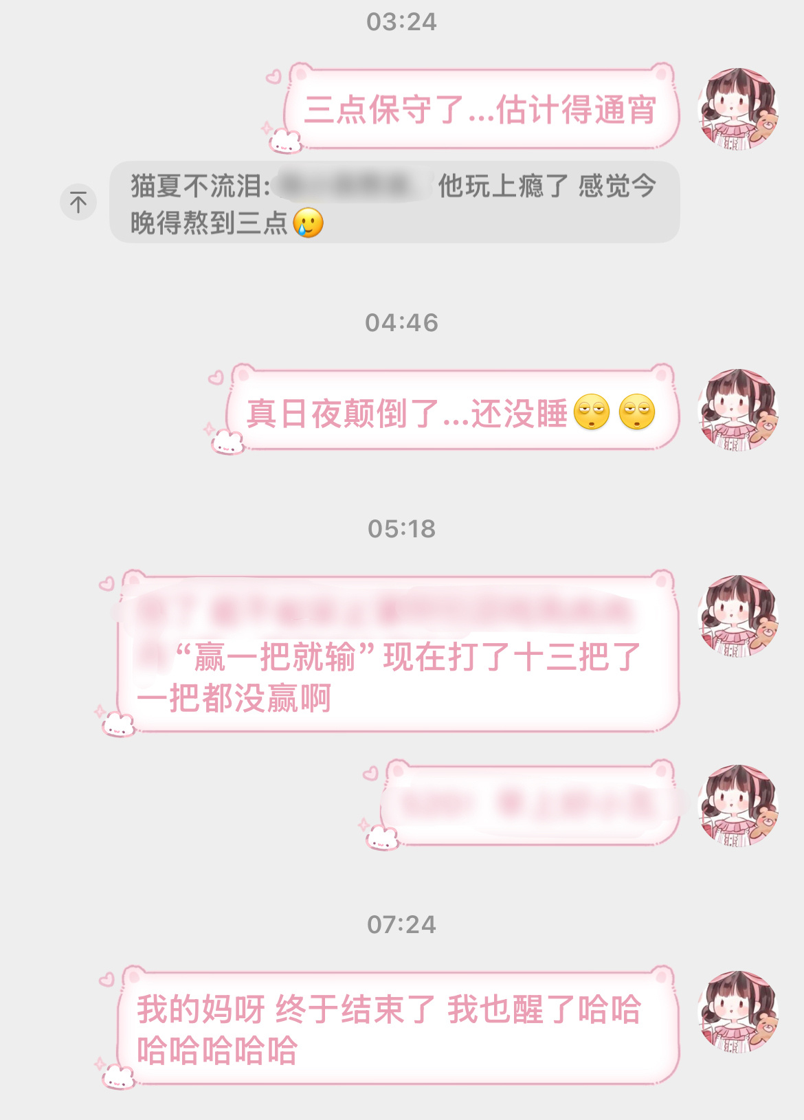 如果不是石凯通宵直播 我可能不会硬熬到通宵 但这确实是一次很特别的很珍贵的体验 