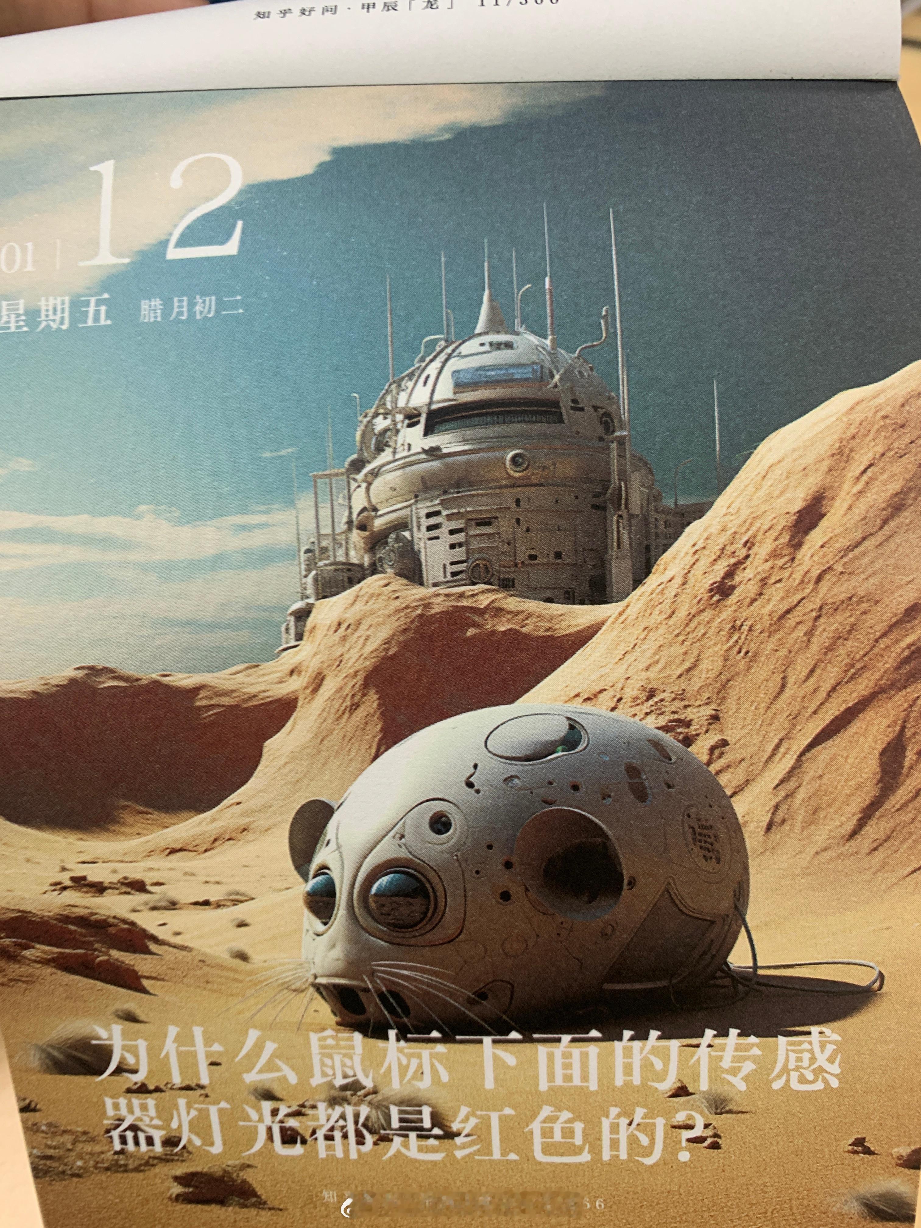 早安朋友们～如图上这个问题[doge]，有没有专业解答呢～ ​​​
