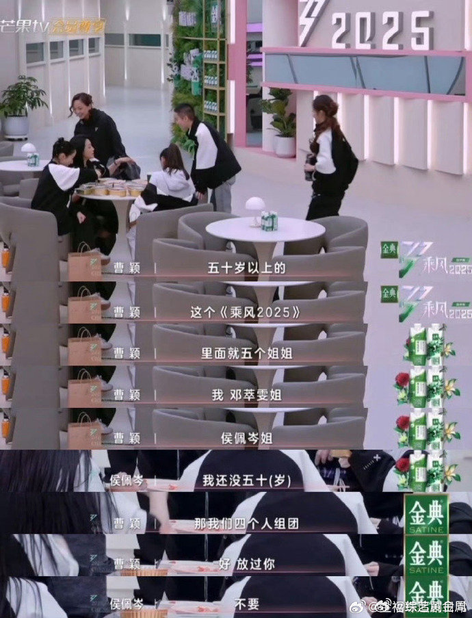 侯佩岑[超话]侯佩岑47正是门面担当的年纪看侯佩岑在节目里的样子，完全想象不到她