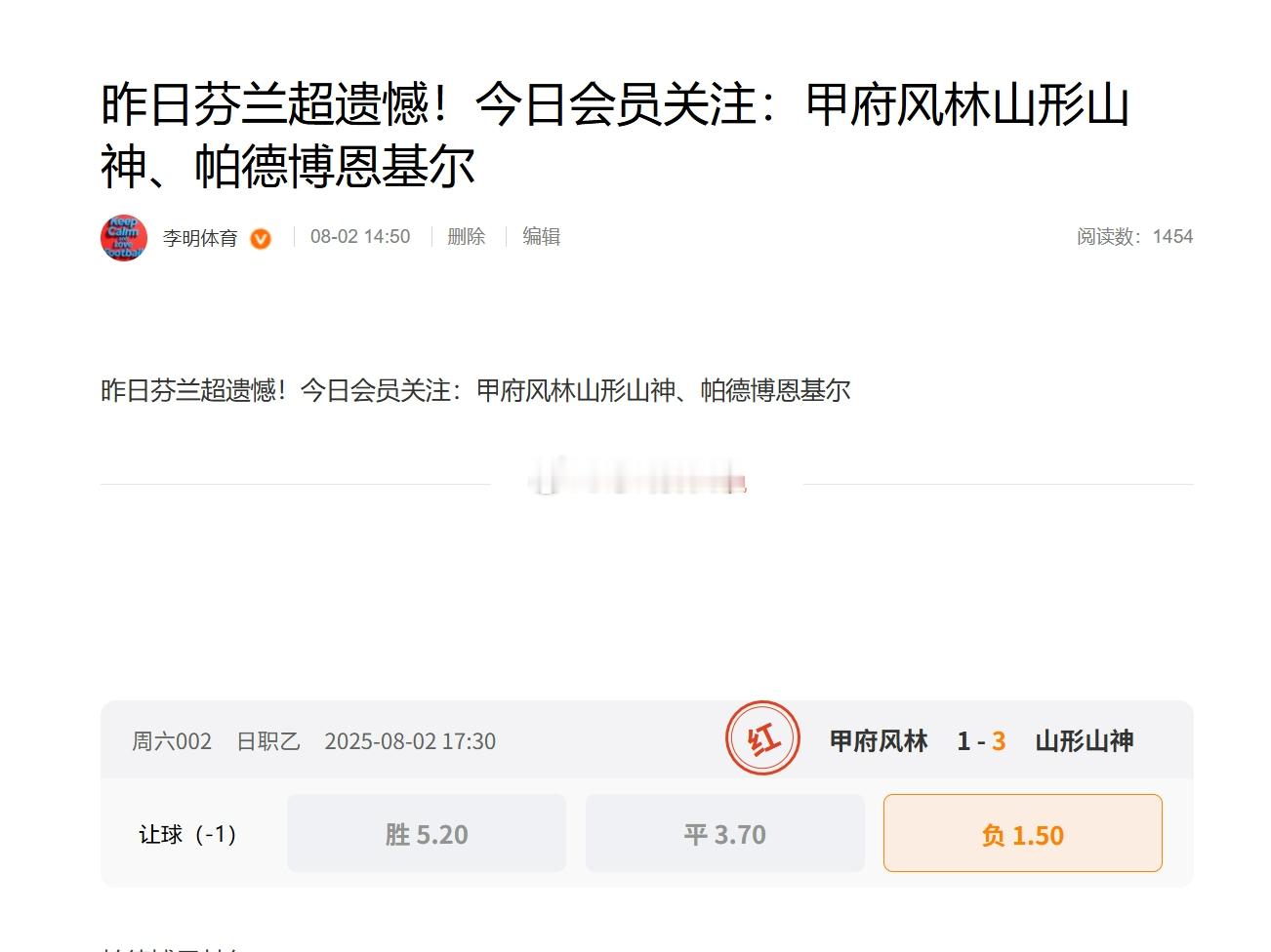 高兴~ ​​​