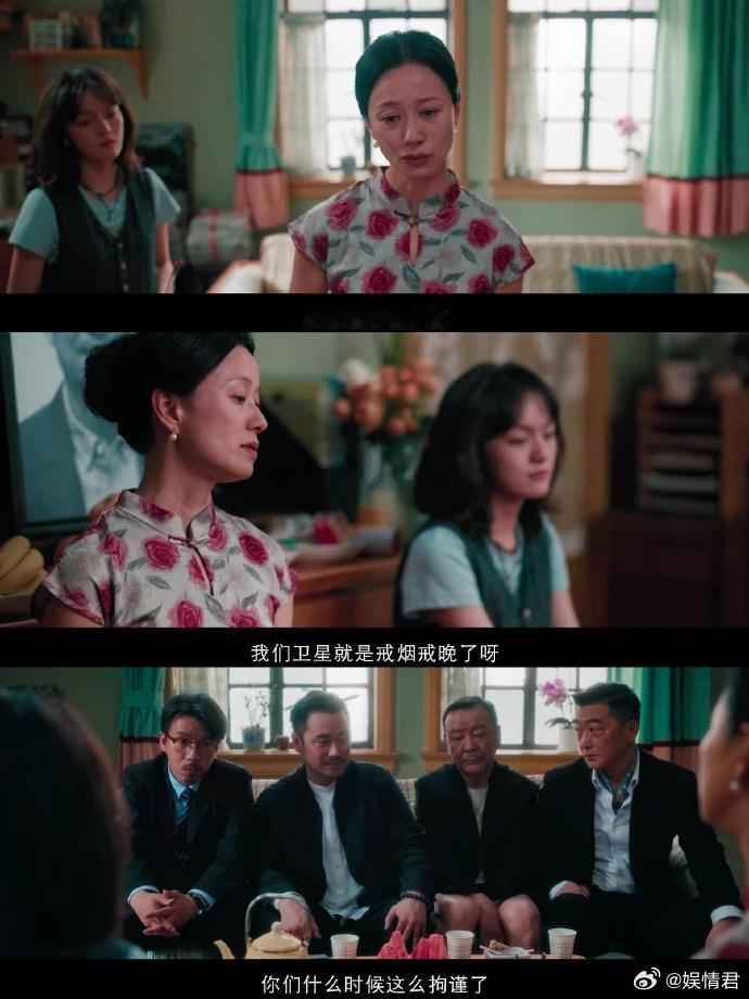 倪虹洁文淇新片演母女文淇倪虹洁是妈妈是女儿 每次和妈妈闹别扭看完这种戏都会心软，