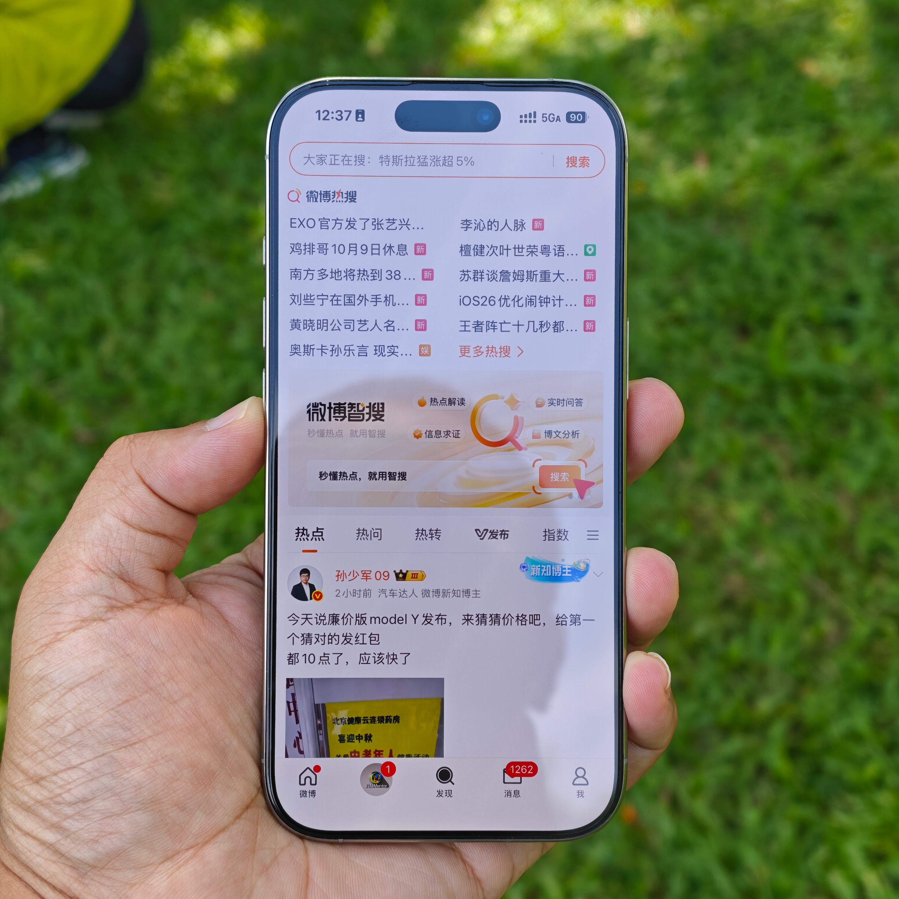还得是大城市，到处都有5GA，卡贴机也无缝接入。 ​​​