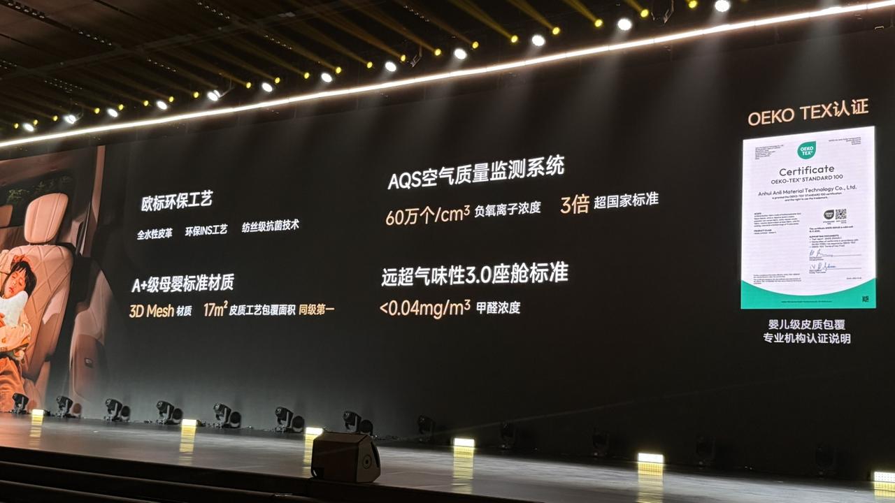 这个年代，懂养生的朋友都很注重身体健康。而奇瑞风云T11有个功能我很喜欢！
它有