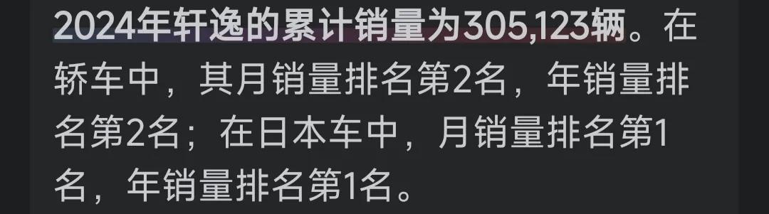 恭喜轩逸又拿下一年的冠军。

还有能打过轩逸的吗。？