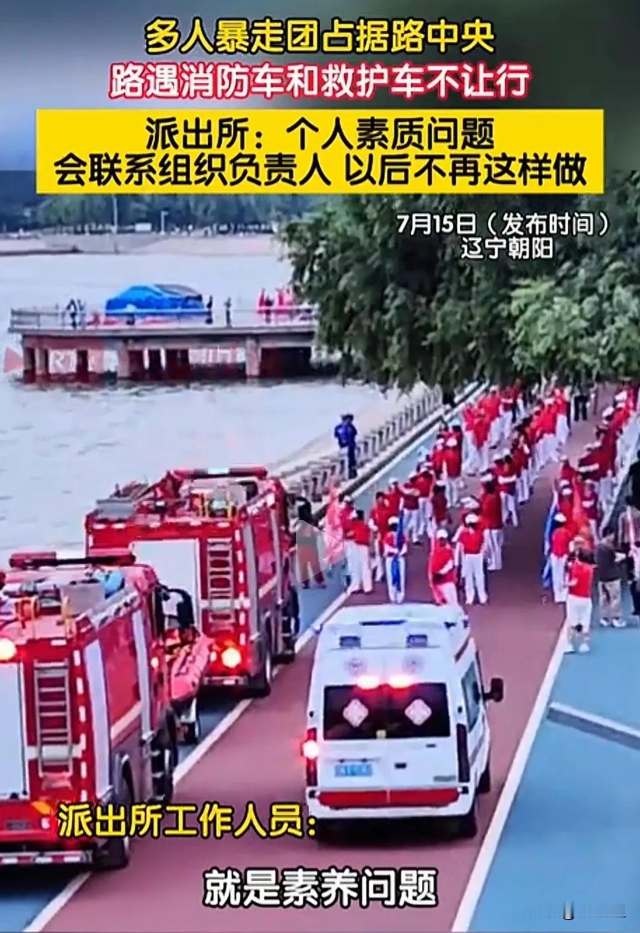 如果以后在遇到暴走团、广场舞等这样阻碍交通，占用道路，制造噪音影响人休息的，而且