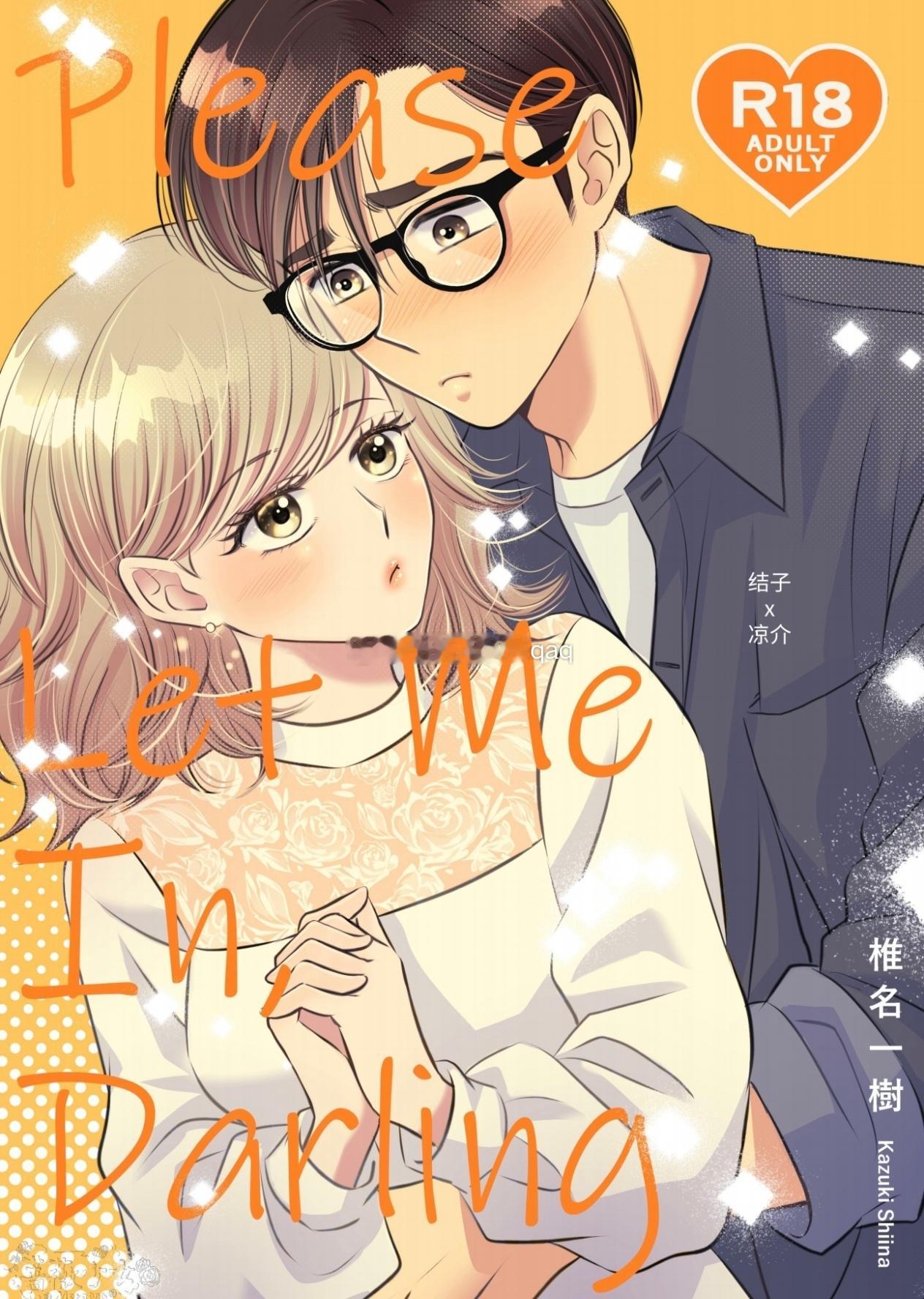 日漫漫画推荐漫画分享漫画​🌈TL gb漫  4i Please Let Me 