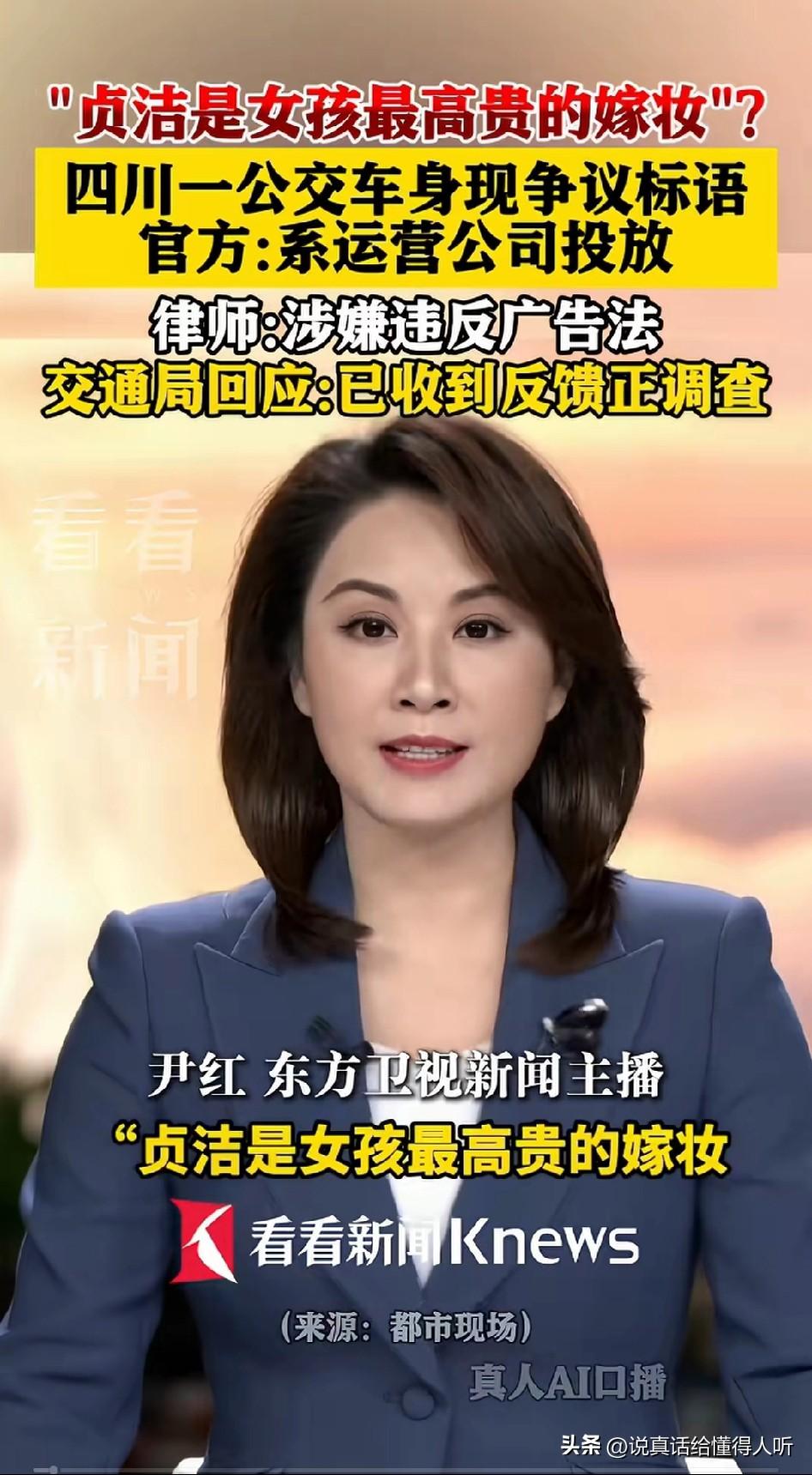 现在离婚率高不结婚也是因为贞洁问题的不重视和随意性的因果关系[祈祷]