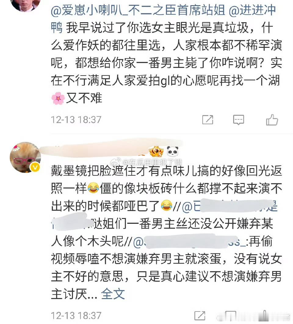 敖瑞鹏和沈雨洁的这段路透被热议了 