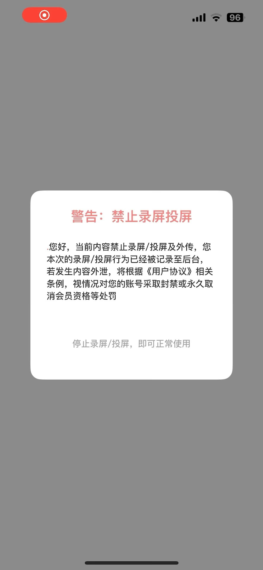 他在收到啥 