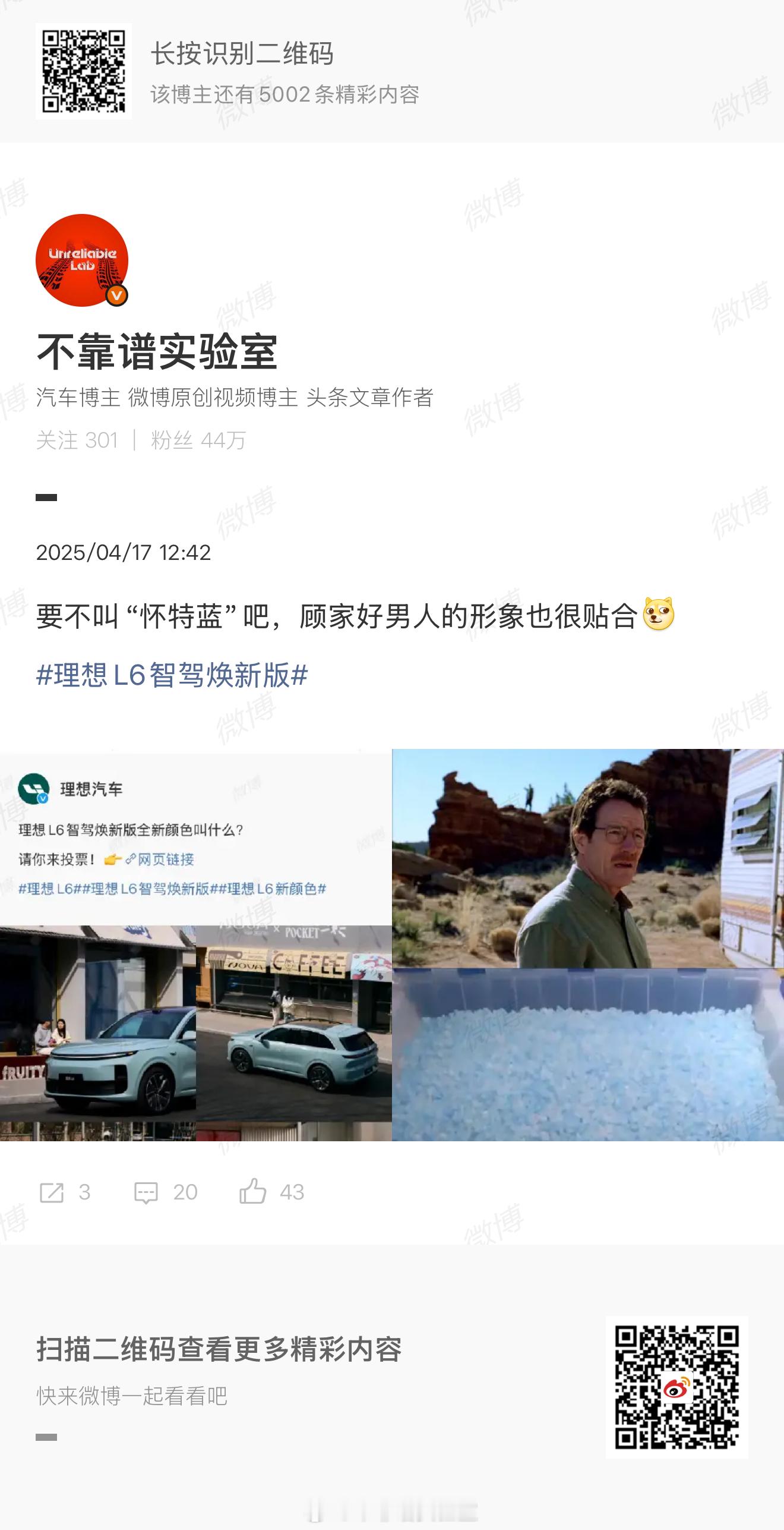 一年前的精彩回顾这种机灵可不是天天都能抖出来的，得有天时地利人和才行哦