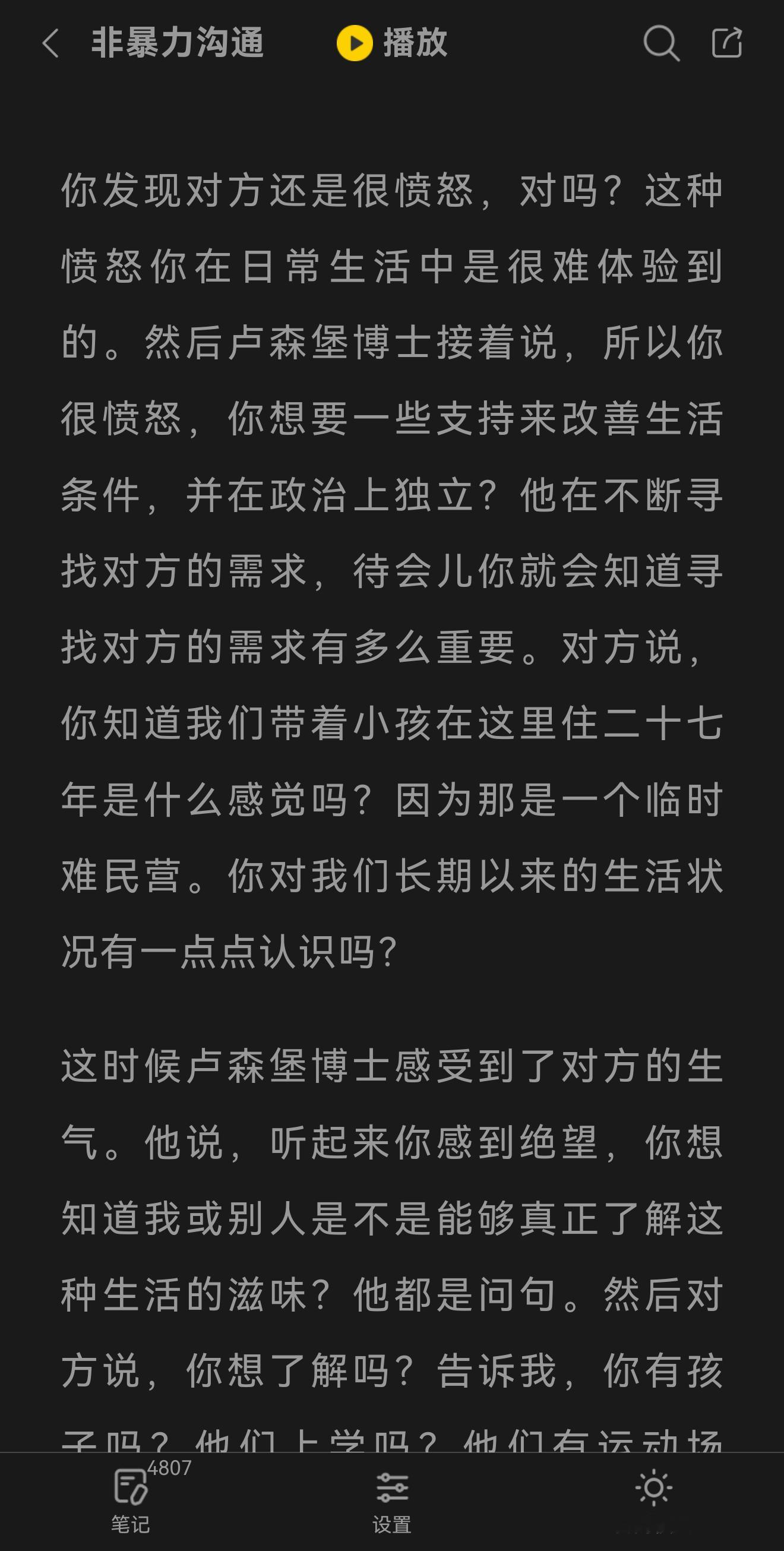 以前上飞机之前都是下载音乐、电影和文稿。从去年开始，习惯慢慢是带着本电子书、电子