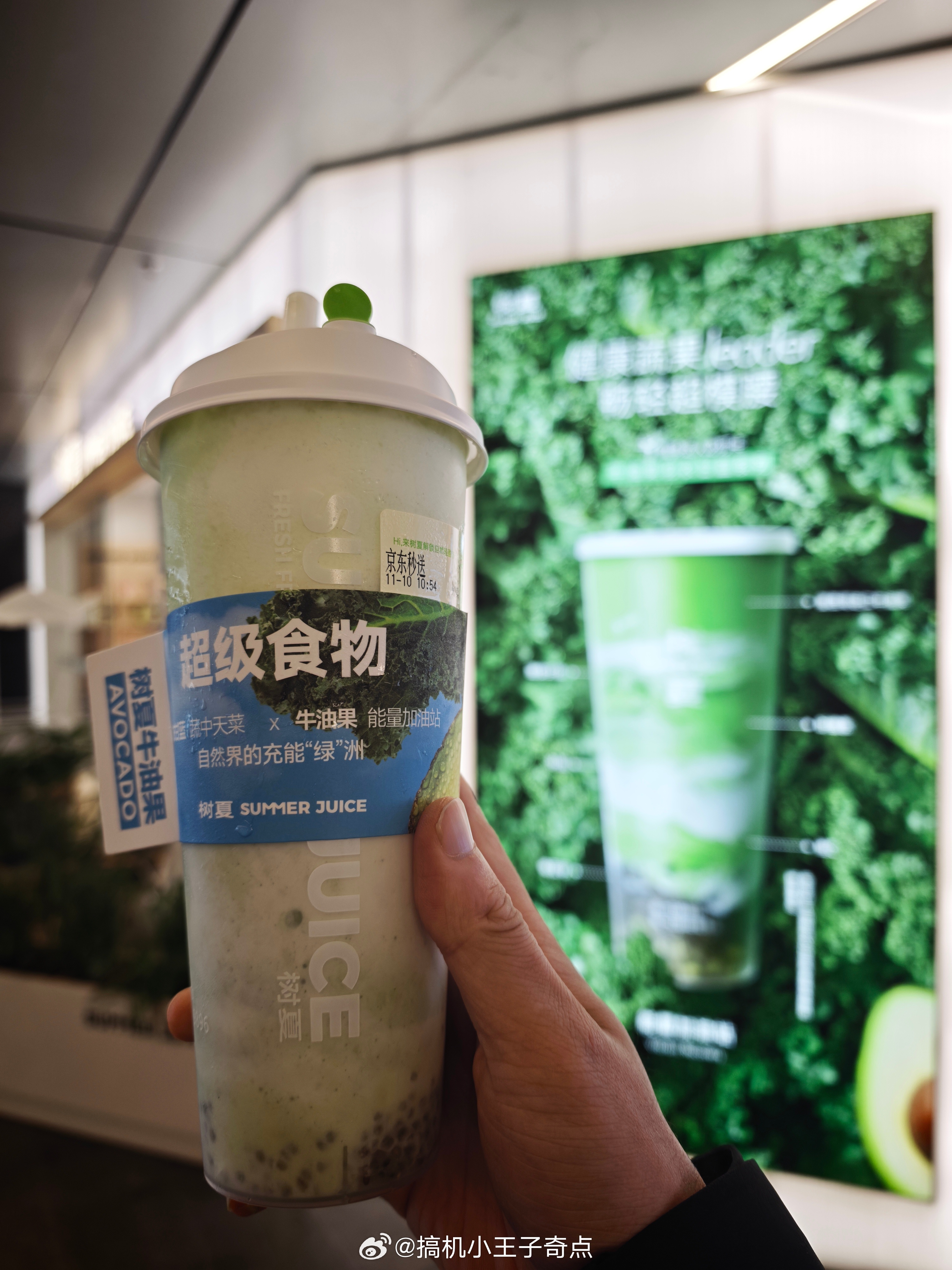 喝上了树夏吃上了王繁星等下逛个盒马回去继续做牛马 ​​​