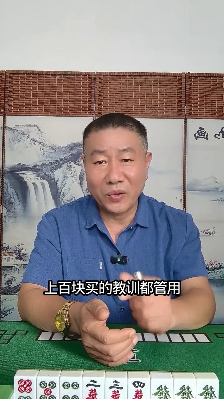 麻将赢牌笨方法。
兄弟们，打麻将遇上手气背到抠脚的局，是不是连摸七八把都是烂牌？