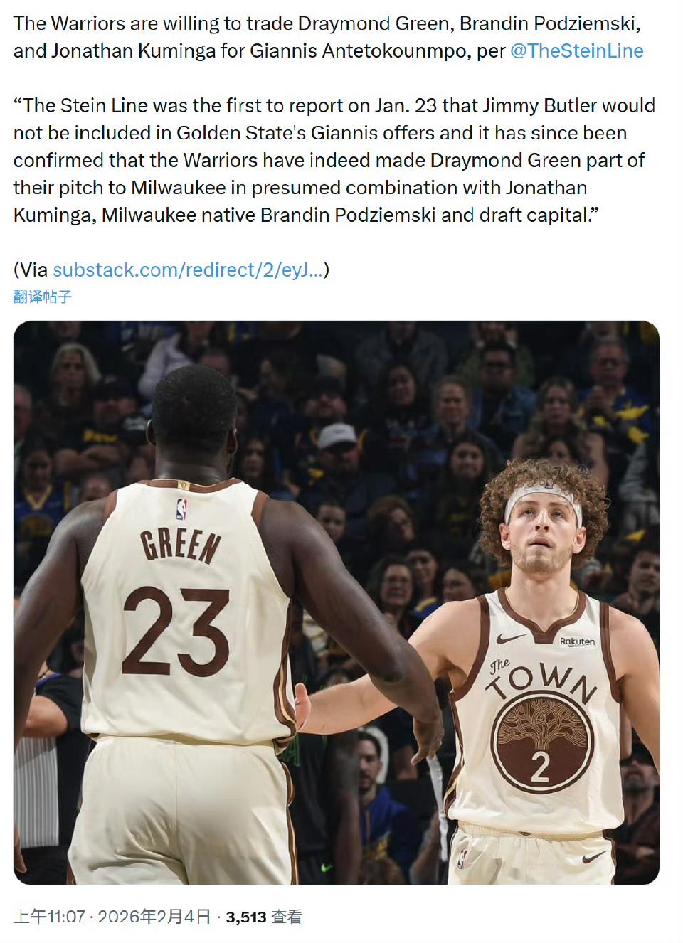 据The Stein Line报道，勇士队愿意用德雷蒙德·格林、布兰丁·波杰姆斯