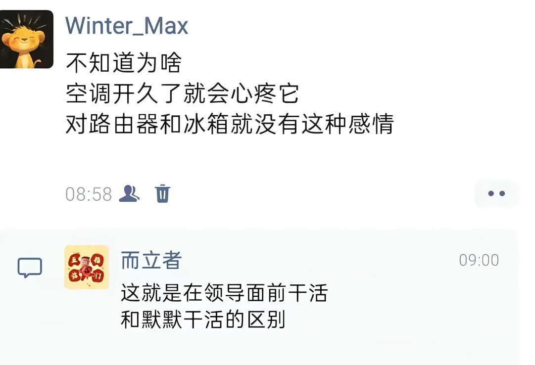 哈哈哈哈哈哈哈哈哈哈看问题真透彻啊 