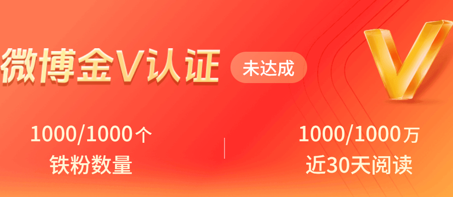 什么时候红  有经验的人告诉我   等待中