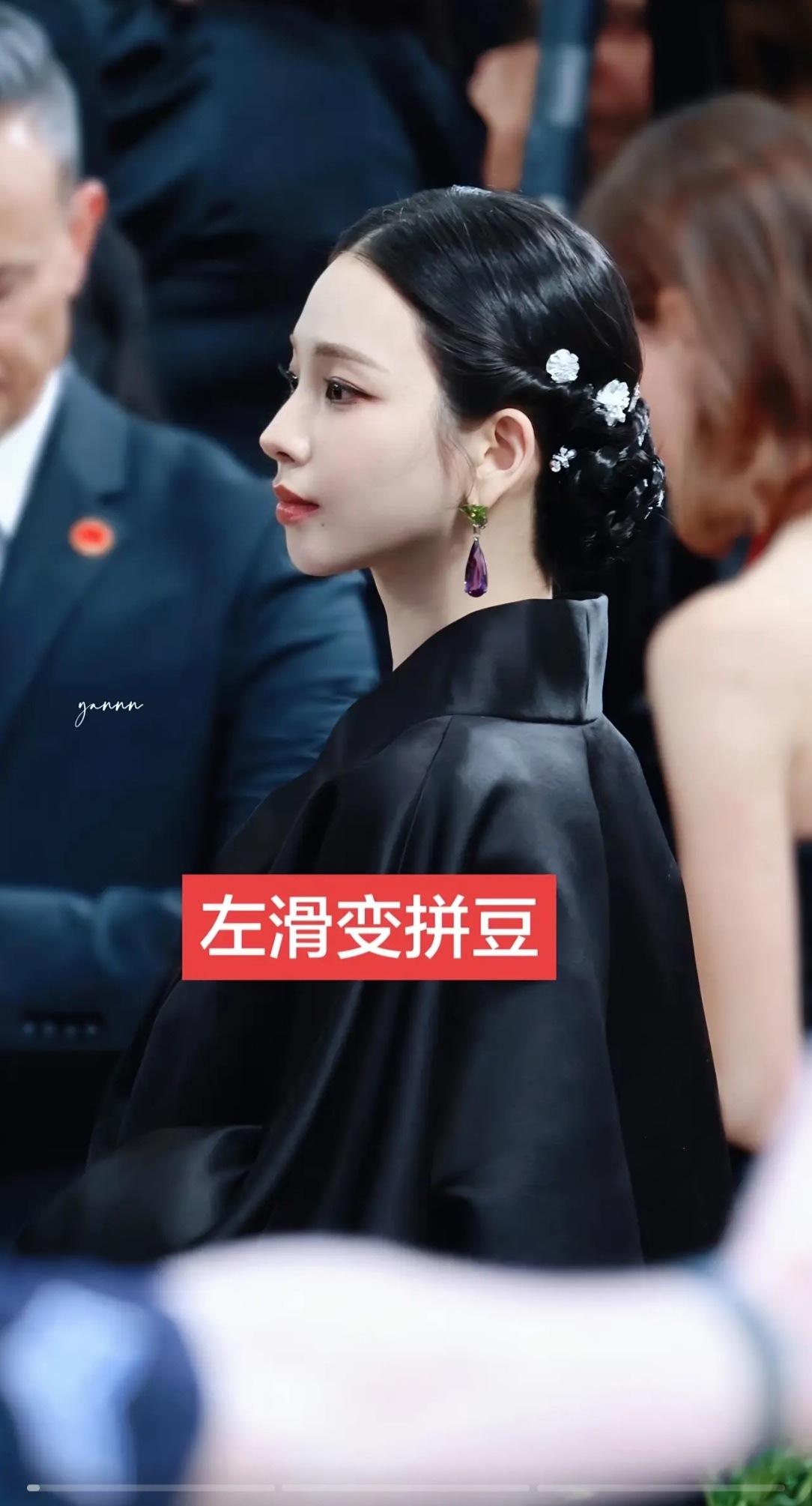 模仿一下我女的直角脸 ​​​