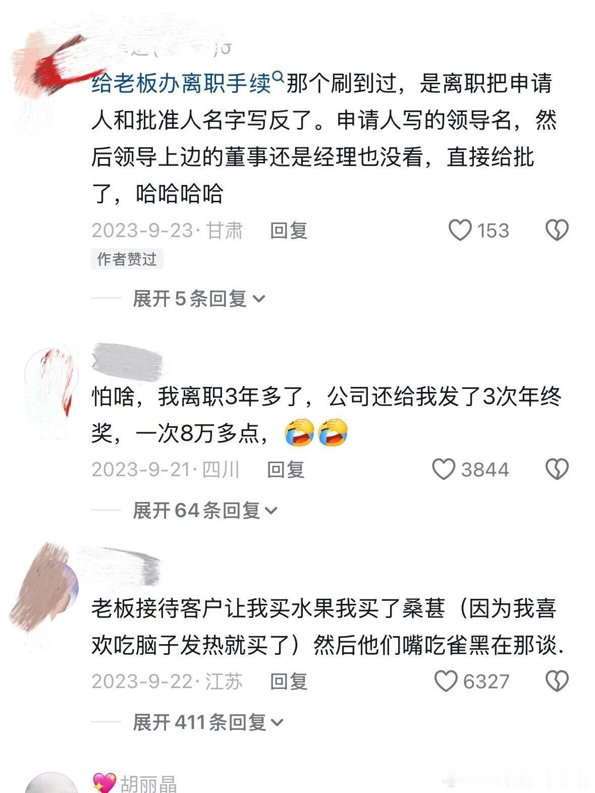 人怎么可以捅这么大的篓子 