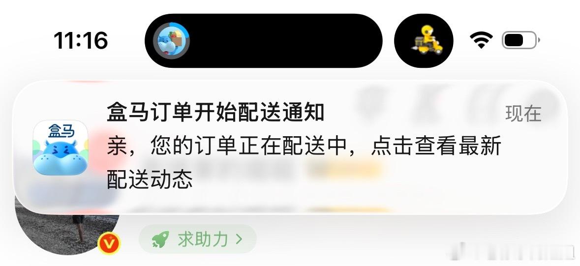 这才是及时的推送好不好！