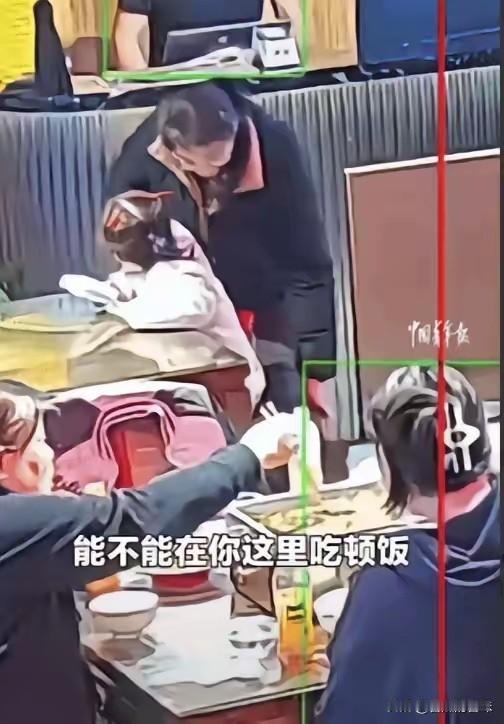 泪目了。山东，一位母亲给孩子看完病后，身无分文，走进餐馆怯生生地对老板说：“能不