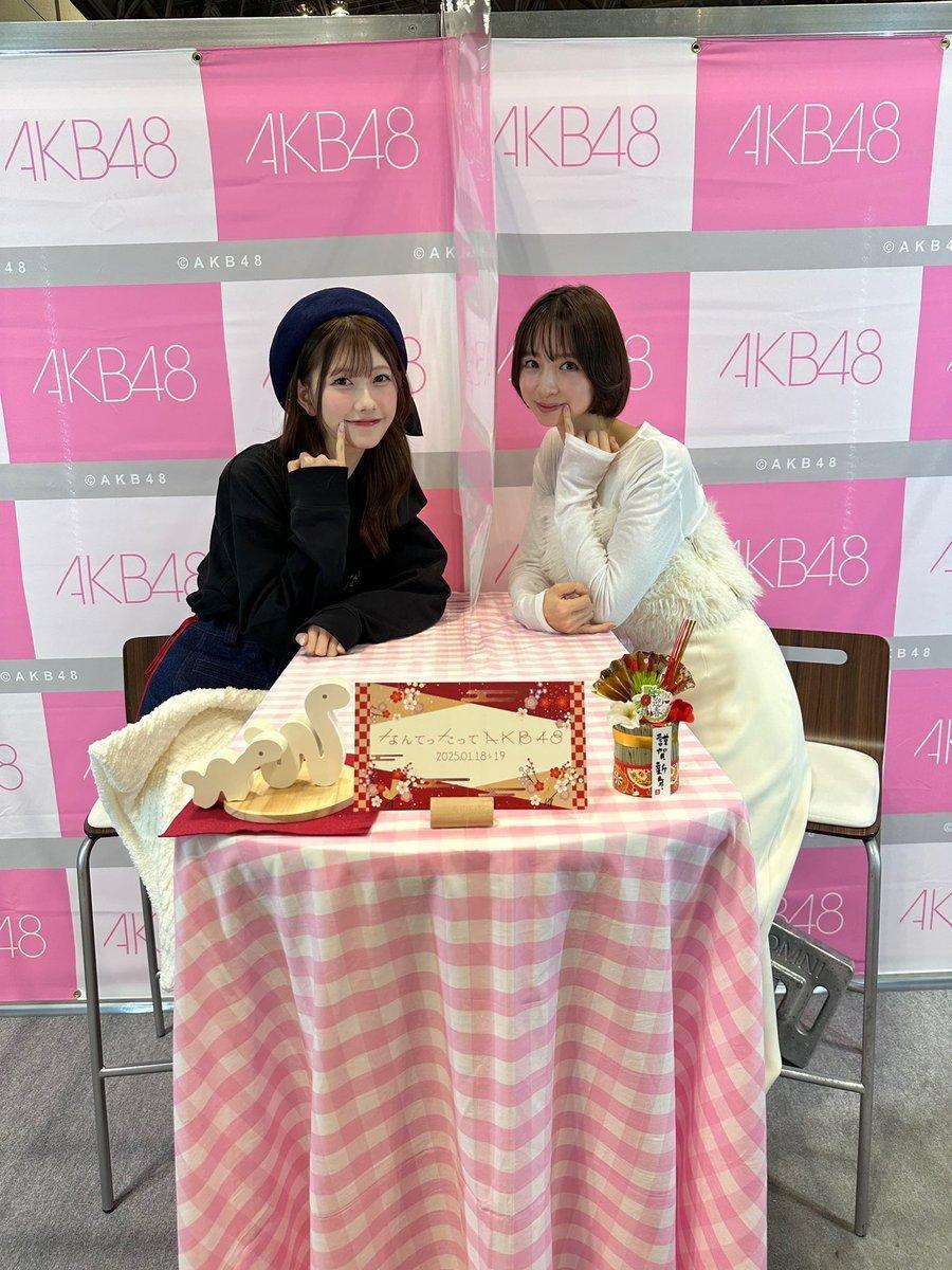 【推文】今天去了幕张展览中心的AKB48两人合照会✨一个月前我自己买了票【自费】