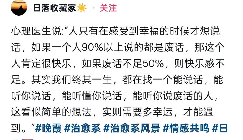 真的，我就是这个人，喜欢说很多很多的话，然后把理智抛到了脑后。