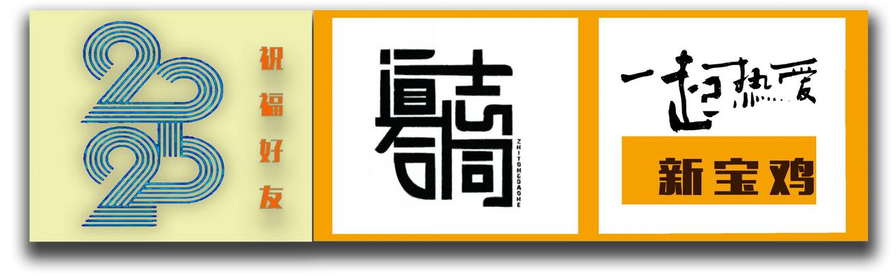 常想一二，不思八九。
人富，心穷。这是现代人的通病；人可富，心不可穷。这更是现在