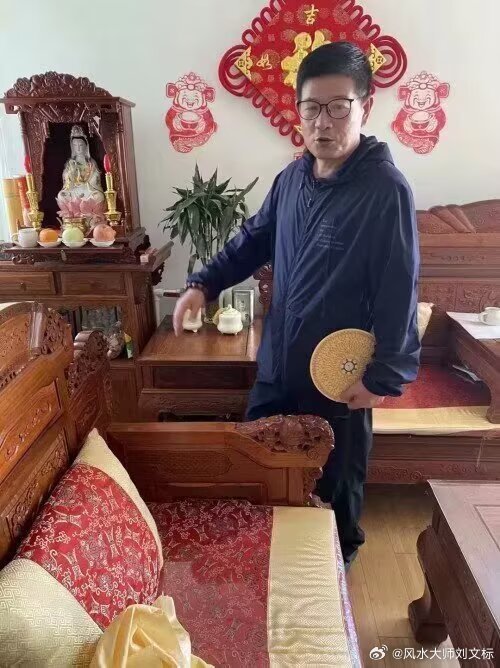 山东青岛崂山客户阳宅风水布局调整勘测。 