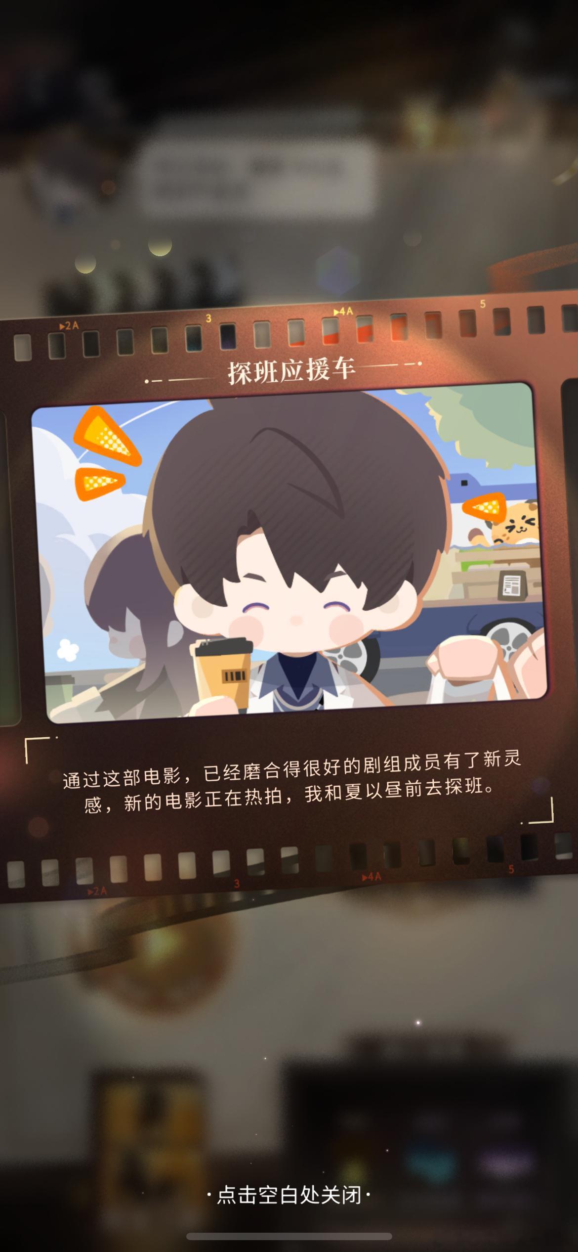 恋与深空  哥哥的QQ人都透着一股机灵劲好萌呀好萌 恋与深空 | 夏以昼 