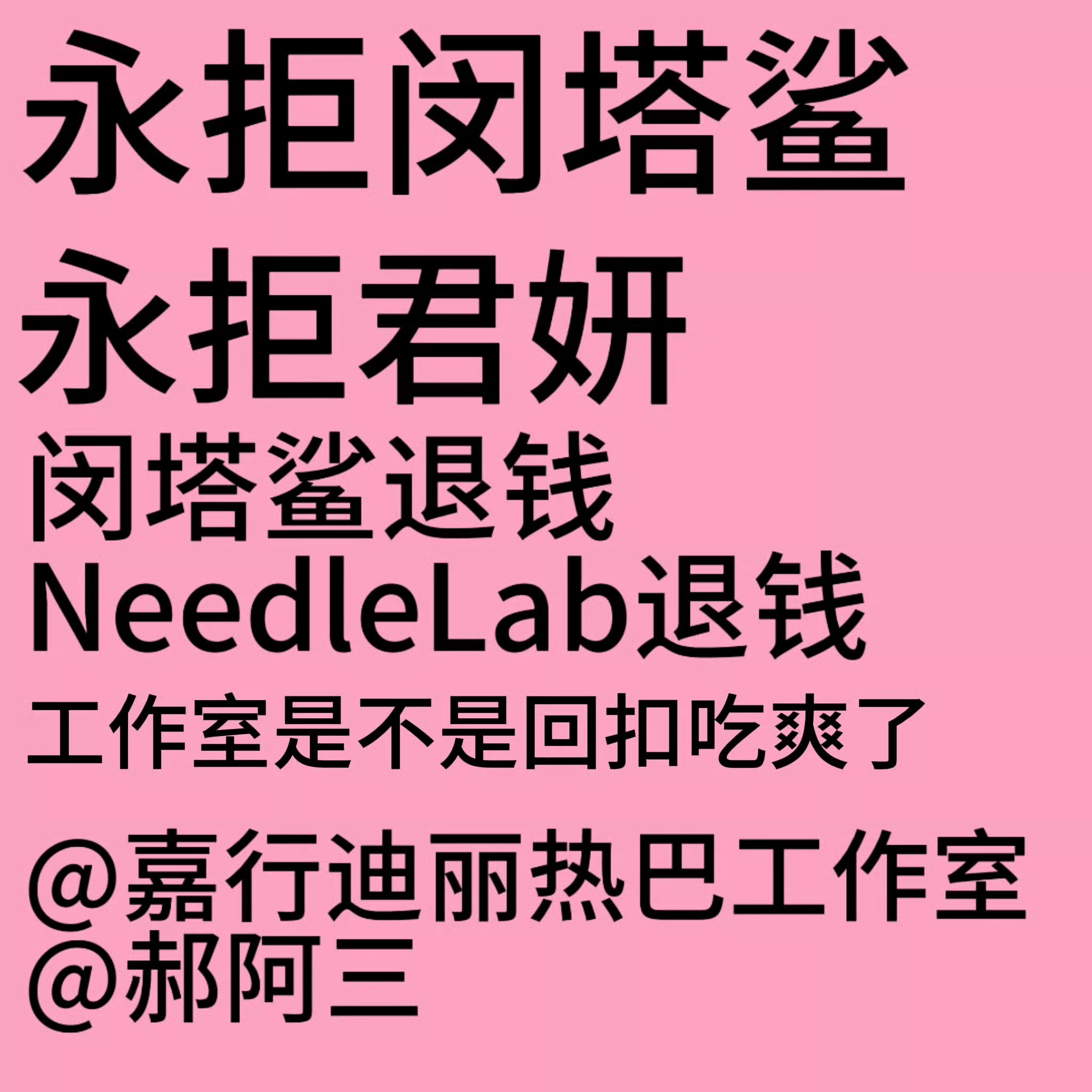 我就一张图 