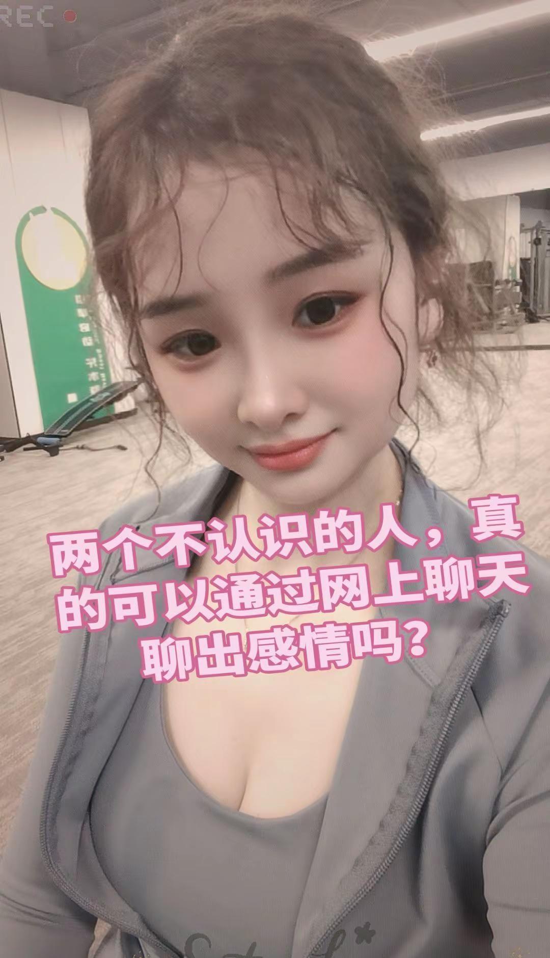 男女纯聊天，到底能坚持多久？能否聊出真感情？不聊是不是就断了？只有频率相同的人真