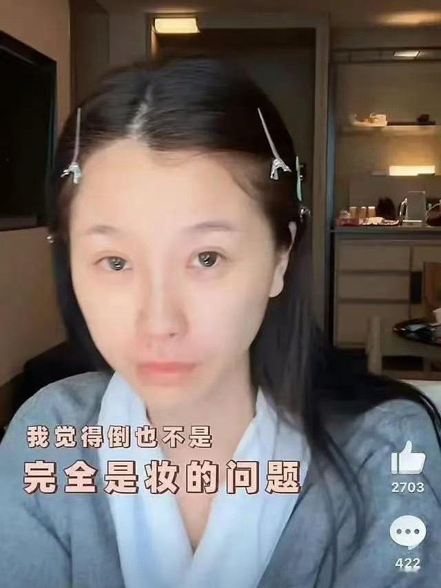真的看到虞书欣的素颜，才能感觉到她的扁平脸这么的严重啊。 