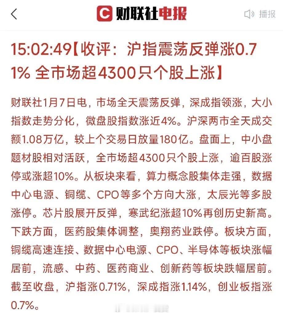 中美经贸传利好，A股会否迎来连续阳线？1. 利好消息解读今天的中美经贸视频通话被