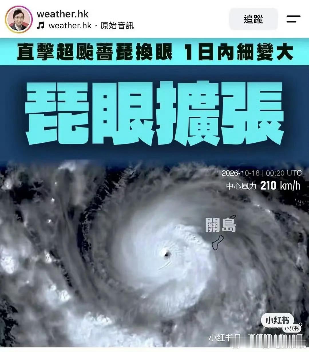 其实我应该去港媒发展，因为我真的很擅长噼里啪啦乱讲话[允悲][允悲][允悲]以前
