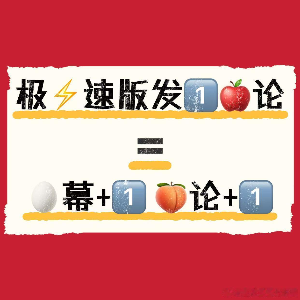 虞书欣灿如繁星 7774🔥🔥🔥都看过来 下载极速版❗❗ 