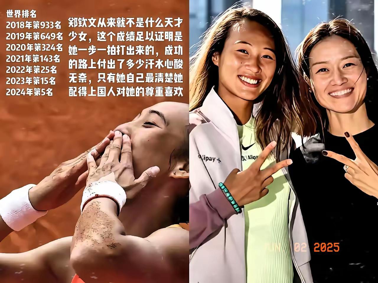 郑钦文这表现，真有点让当年的专家“打脸”了！​李娜2011年法网夺冠2014年退