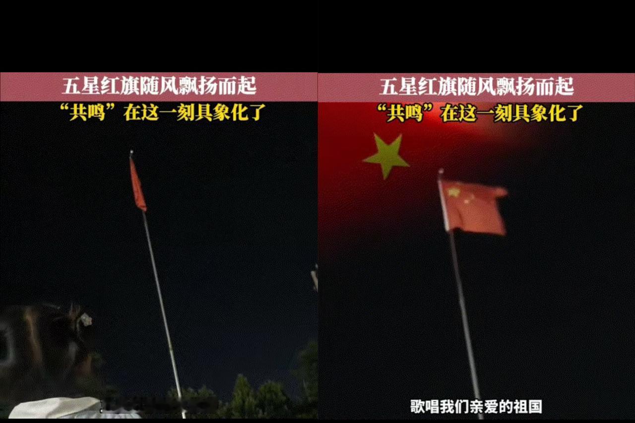 真是太巧了。安徽，一妈妈带着女儿在一个广场上玩，而母子来到一五星红旗旗杆前时，妈