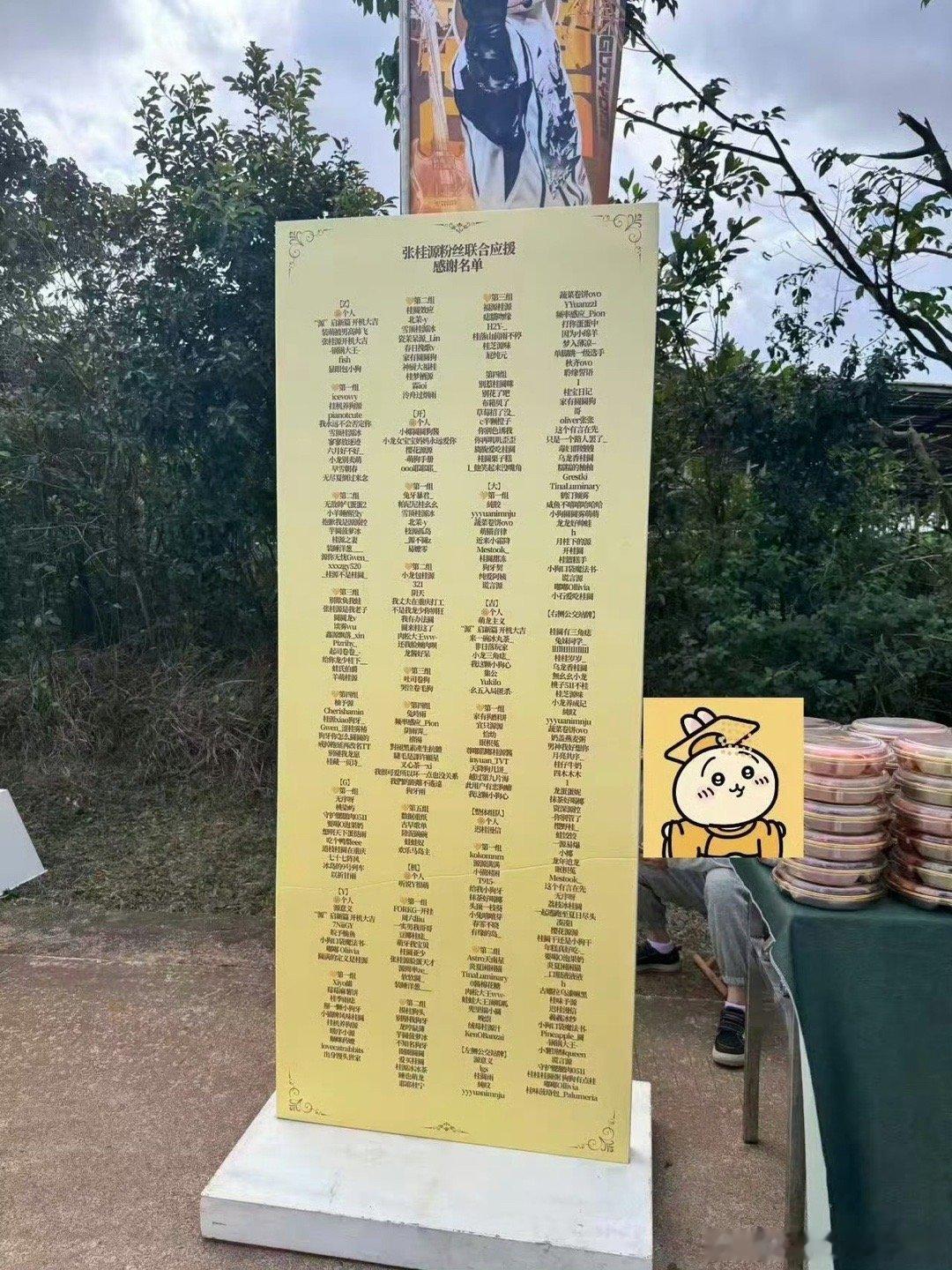 tg  张桂源家sjz这个怎么感觉哪里不对呢？ 