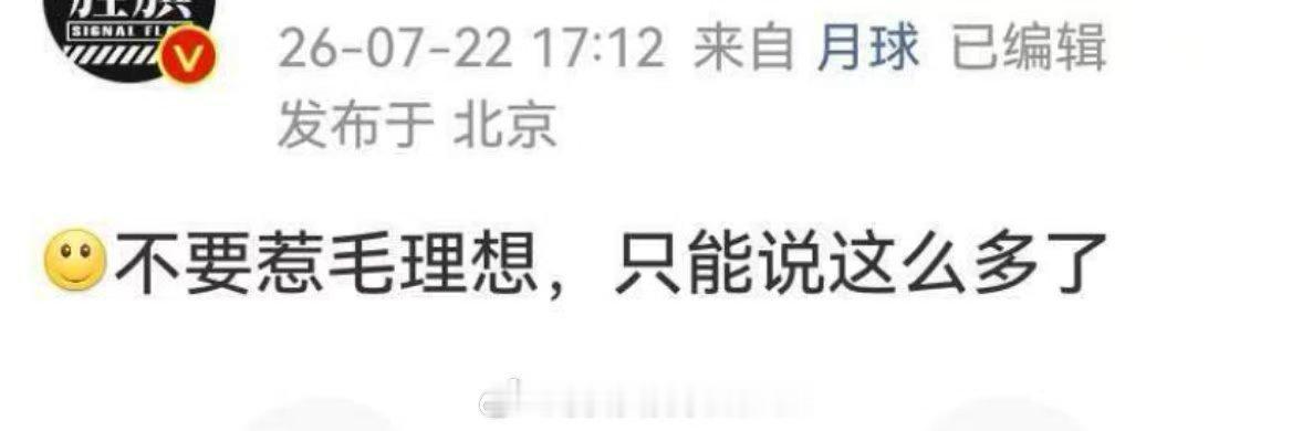 雷总也研发出三年一换的机油应该没有惹毛吧抽象汽车商业评论