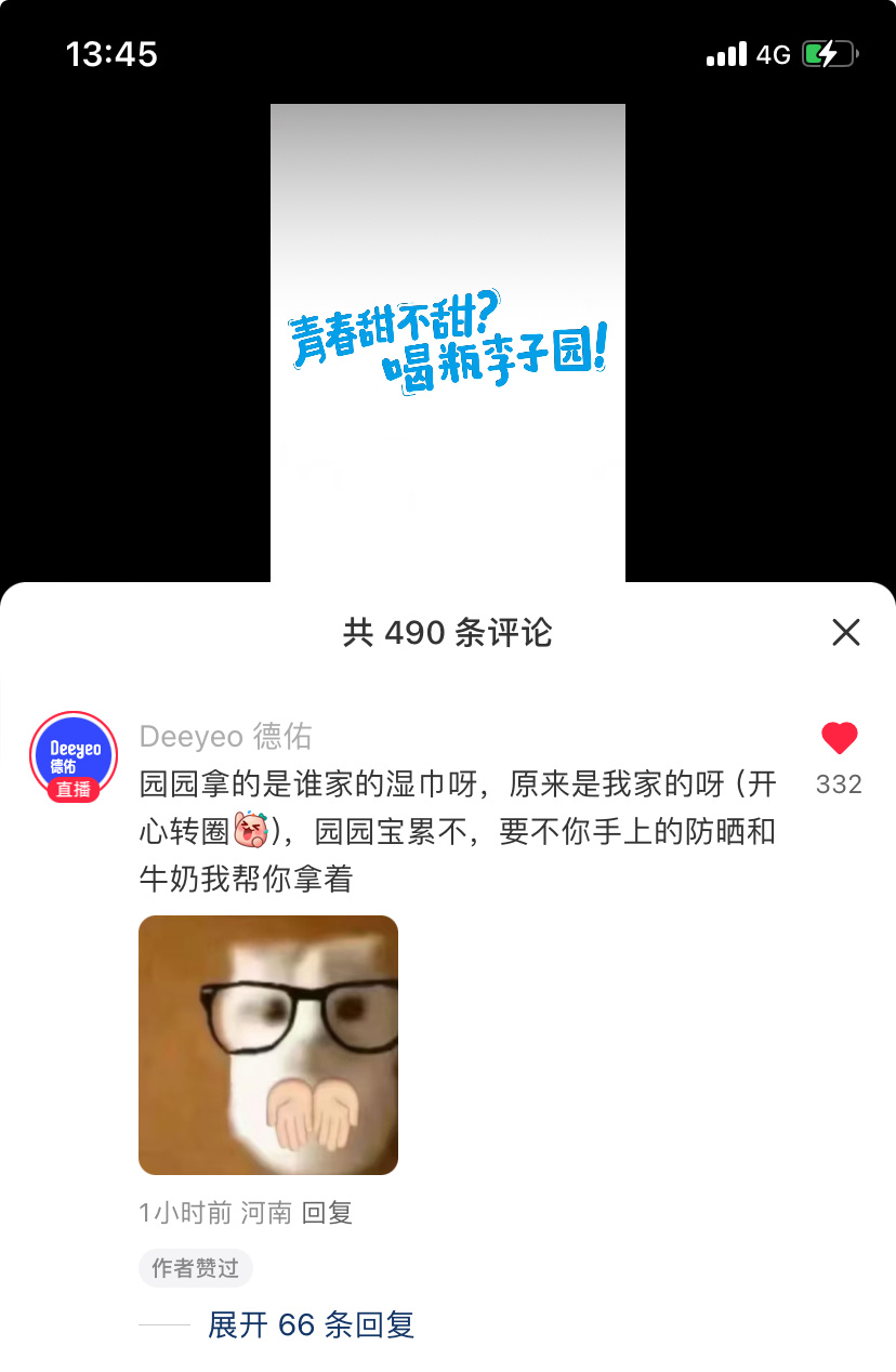 相亲相爱毅家人的成员越来越多了，欢迎欢迎[哈哈] 