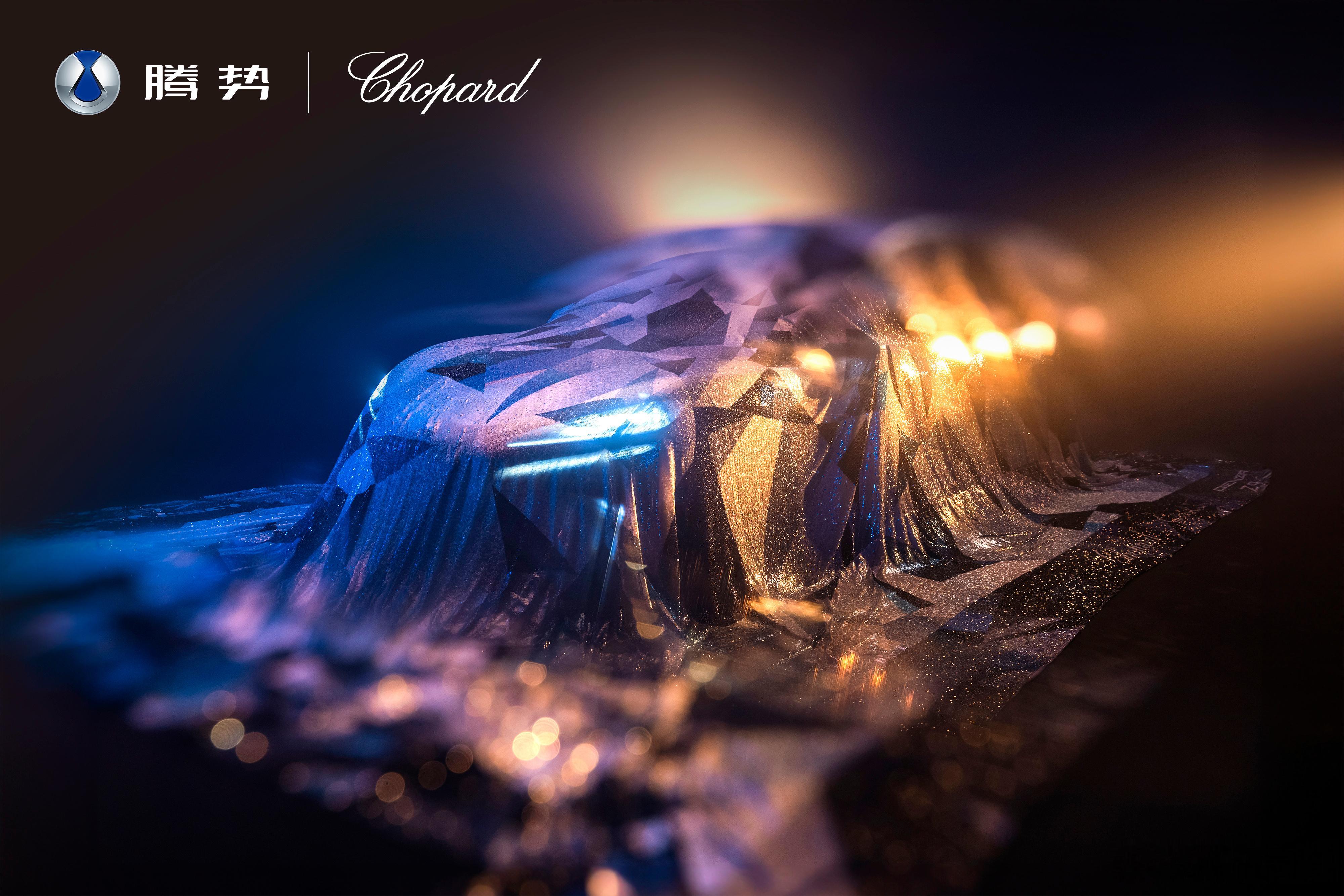 当地时间5月21日，法国昂蒂布，腾势携手瑞士奢华珠宝腕表品牌Chopard萧邦，