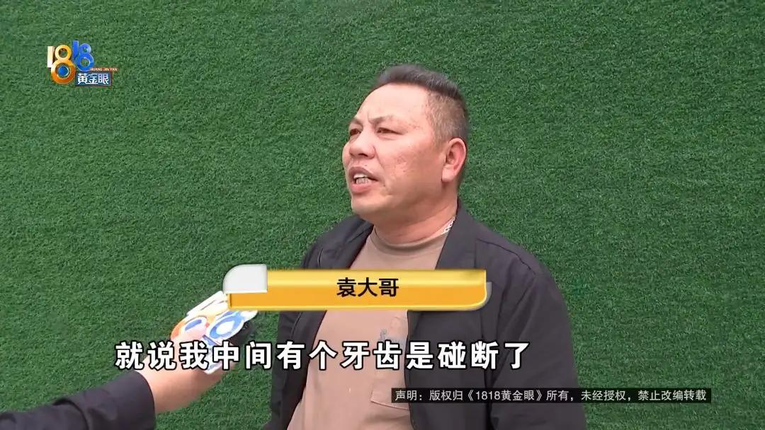 太气人了！男子花9000种牙，医生竟拔错好牙？拔的时候头都被拽起来了！
 
杭州