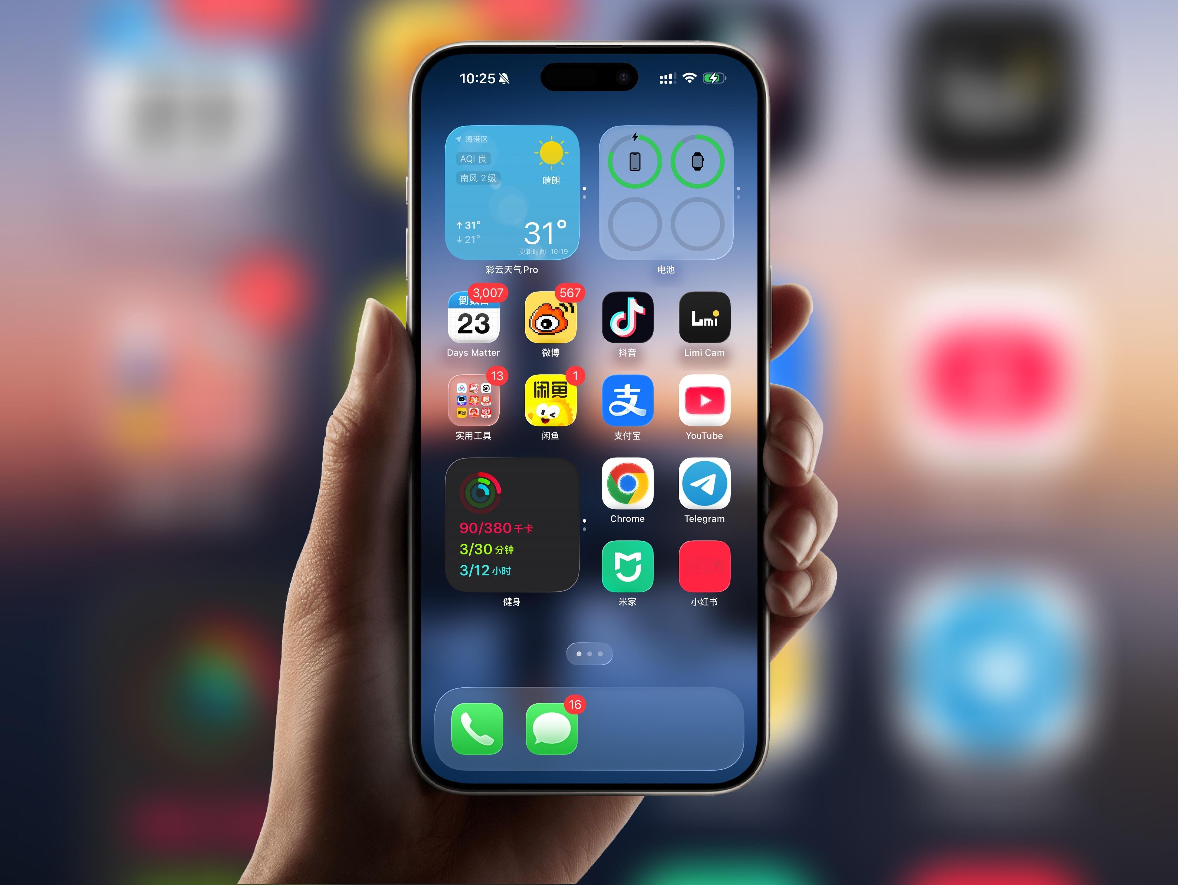 iOS 26 Beta 2 能把强迫症逼疯的 Bug。注意 Dock 栏，图标不