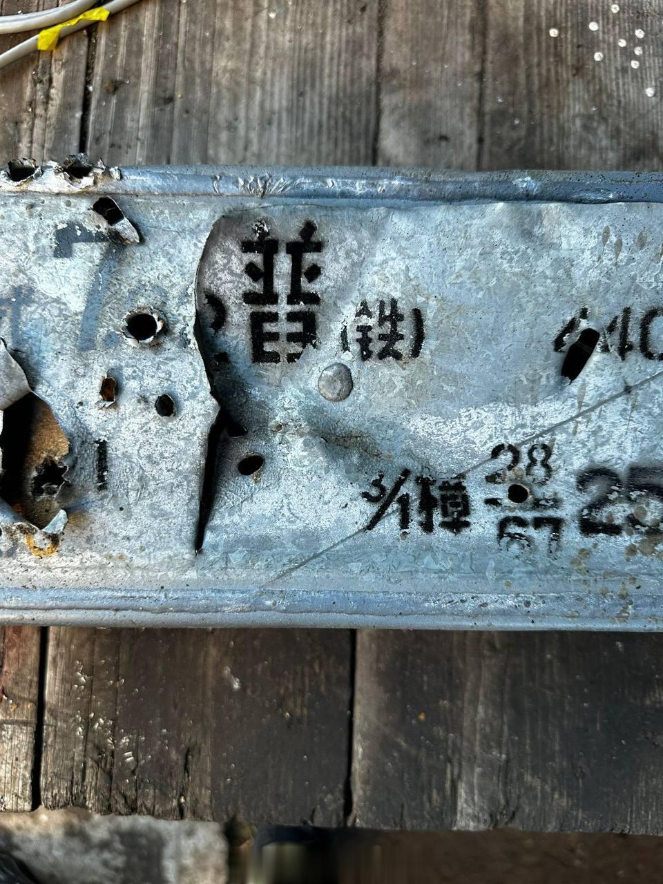 一包某大国制造的弹药，来自俄罗斯阵地，刚刚被乌军第92空军突击旅的战士缴获。乌方