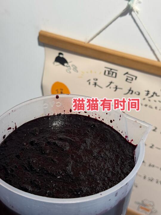 蓝莓果酱[搜索高亮]好吃，真难拍…啊啊啊啊咋拍都丑蛋糕 东城区蛋糕 龙...