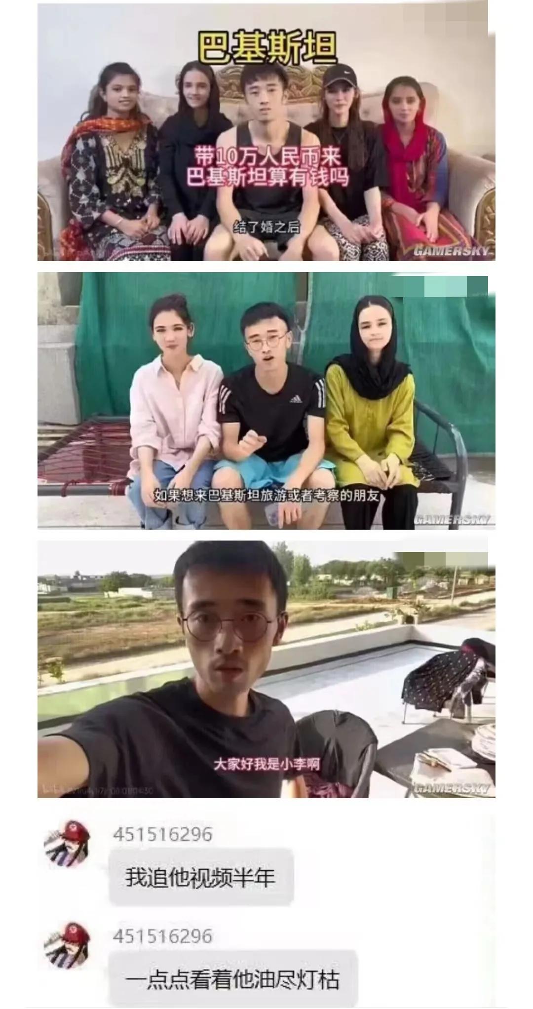 色是刮胡刀，这哥们还尚在人间吗[捂脸]