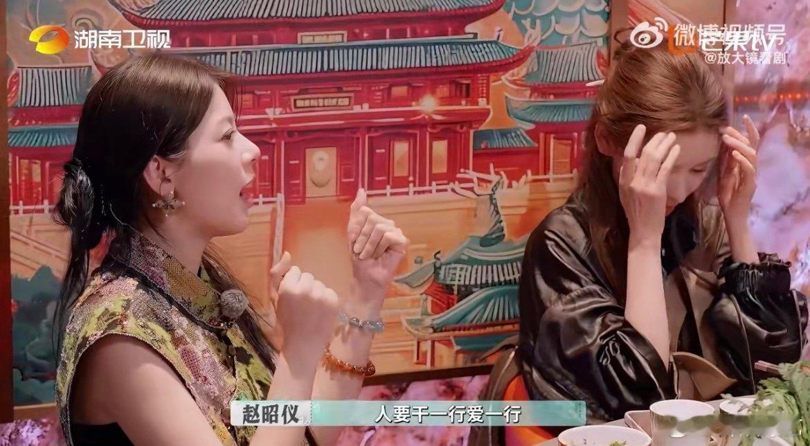 赵昭仪活人微疯巴黎合伙人名场面 巴黎合伙正式营业的“快乐源泉”是赵昭仪！高强度工
